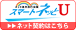 海外旅行保険