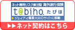�W�F�C�A�C�C�O���s�ی�
