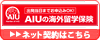 海外旅行保険　「業界一の商品ラインアップ 」個人（フリープランあり）、家族、留学生(NEW!)、駐在員(NEW!)。大好評！治療・救援費用無制限プラン『旅上手インフィニティ』発売中。ご加入者特典あり!!※個人プラン（266）の場合 ＜旅行期間　6カ月以内(観光) ＞＜旅行期間　１年まで(留学・出張)＞
