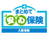 エイチ・エスライフ少額短期保険のオンラインネット　医療保険・入院保険「まとめて安心保険」