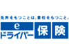 三井ダイレクト損保のオンラインドライバー保険「三井ダイレクトeドライバー保険」