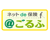 三井住友海上のゴルファー保険