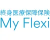 My Flexi（マイ フレキシィ）