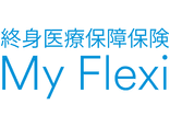 My Flexi（マイ フレキシィ）