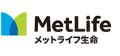 メットライフ生命