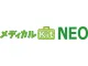 メディカルKit NEO