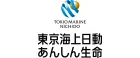 東京海上日動あんしん生命