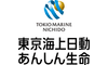 東京海上日動あんしん生命