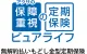 アクサの「保障重視」の定期保険　ピュアライフ