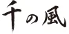 葬儀保険　千の風