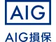 AIG損保