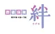 葬儀保険-絆- 保険金一定プラン