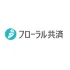 フローラル共済