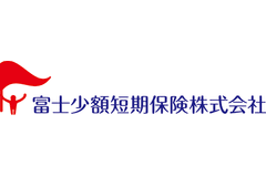 富士少額短期保険