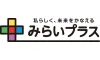 みらいプラス