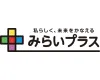 みらいプラス