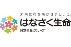 はなさく生命