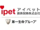 アイペット損保