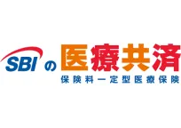 SBIの医療共済