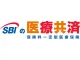 SBIの医療共済