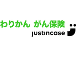 わりかん がん保険