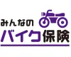 みんなのバイク保険