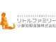 リトルファミリー少額短期保険