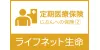 じぶんへの保険Z