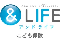 5年ごと利差配当付こども保険