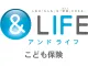 5年ごと利差配当付こども保険