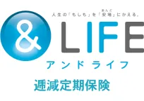 逓減定期保険