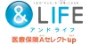 医療保険Ａ（エース）セレクトup