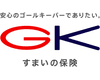 ＧＫすまいの保険