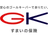 ＧＫすまいの保険