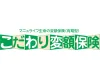 「こだわり変額保険」変額保険Ⅰ型（有期型）