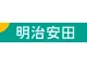 明治安田