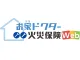 お家ドクター火災保険Web