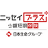 ニッセイプラス少額短期保険