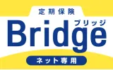 オリックス生命 定期保険Bridge（ブリッジ）ロゴ