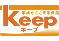 家族をささえる保険Keep(キープ)