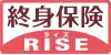 終身保険RISE(ライズ)