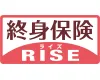 終身保険RISE(ライズ)