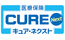 医療保険CURE Next（キュア・ネクスト）
