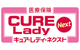 医療保険CURE Lady Next（キュア・レディ・ネクスト）