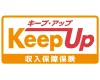 収入保障保険Keep Up（キープ・アップ）