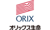 オリックス生命