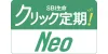 SBI生命　クリック定期！Neo