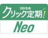 SBI生命　クリック定期！Neo