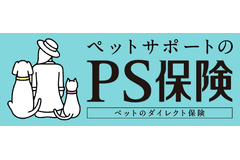 ペットメディカルサポート