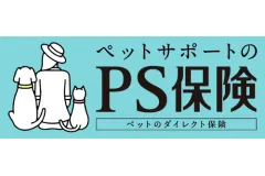 ペットメディカルサポート